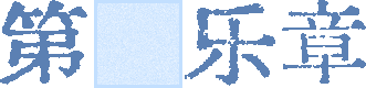 1000121791.png
