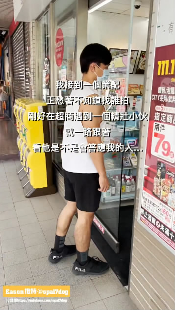 KL05《路人飛機杯盲測》上正[00 00 02][20231120 111745 1].jpg