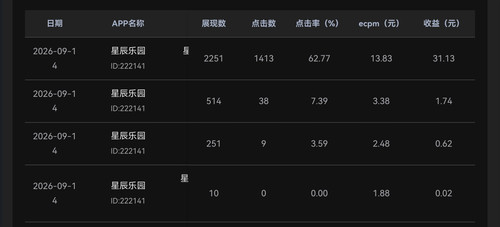 Screenshot 20260915 152033 com.mmbox.xbrowser.jpg