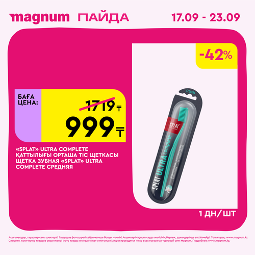 Magnum 2160x2160 1 tov (26).png