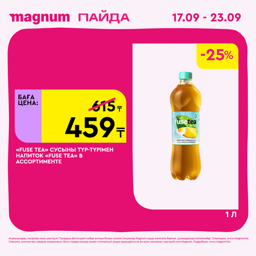 Magnum 2160x2160 1 tov (15).png