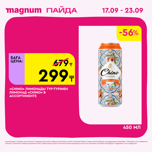 Magnum 2160x2160 1 tov (38).png