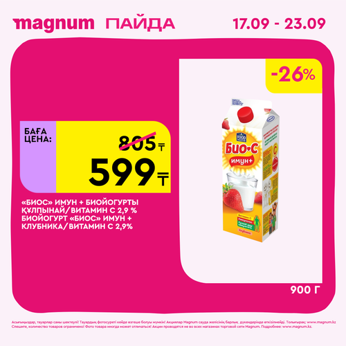 Magnum 2160x2160 1 tov (51).png