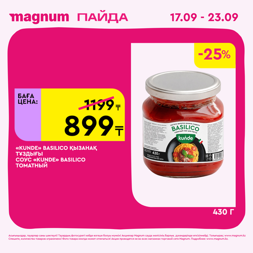 Magnum 2160x2160 1 tov (3).png