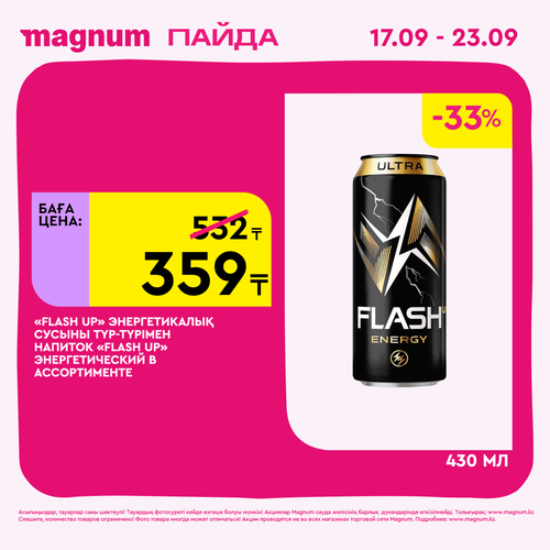 Magnum 2160x2160 1 tov (12).png