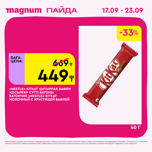 Magnum 2160x2160 1 tov (8).png