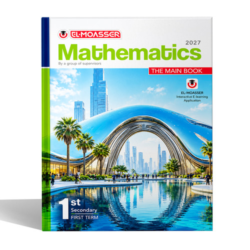 المعاصر ماث 1ث.jpg