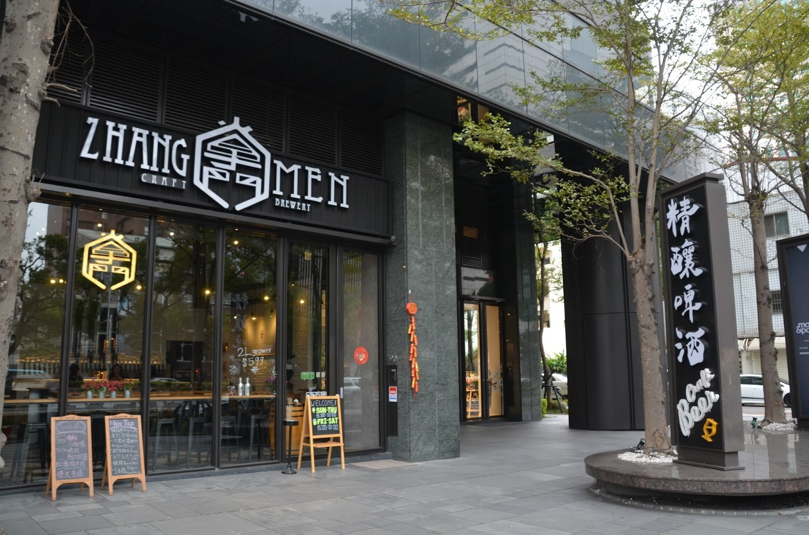 Zhang Men Brewing – Taichung