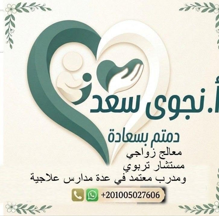 صورة الخبر