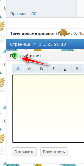 2026 09 17 121652.png