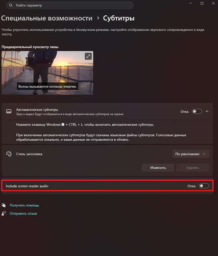 Снимок экрана (24).png
