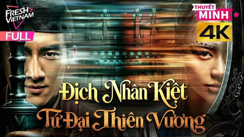 kiem Địch Nhân Kiệt Tu dai thieng vuong.jpg