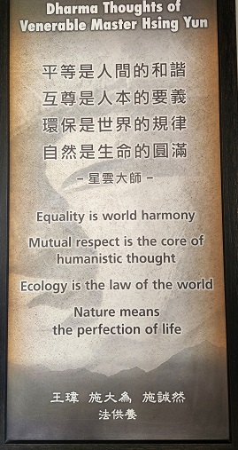 Wise thoughts 17s.jpg