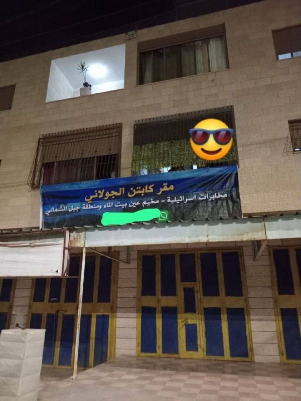 صورة الخبر