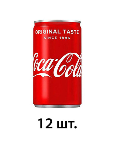 кока кола классик 150 мл 12.jpg