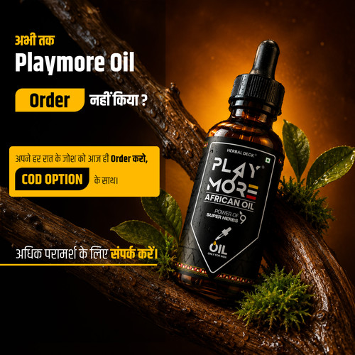 Simple Daily Care with Play More African Herbal Oil.jpg
