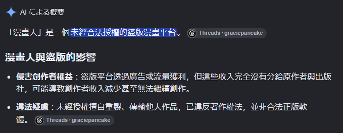 [問題] 一輩子的三星想換蘋果要注意什麼 - 通訊 - PTT.BEST 批踢踢爆文 3