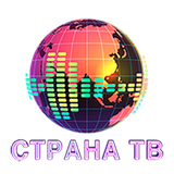 Strana TV