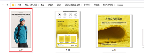 20260917 094846 图片 1.png