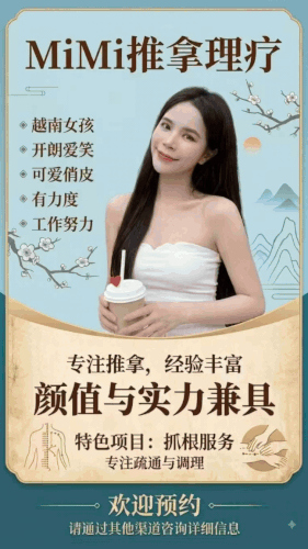 anqi team.gif