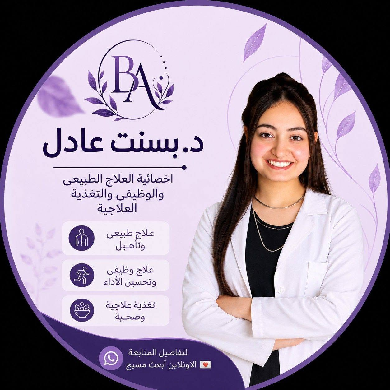 صورة الخبر