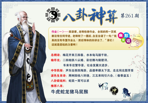 bgss.jpg