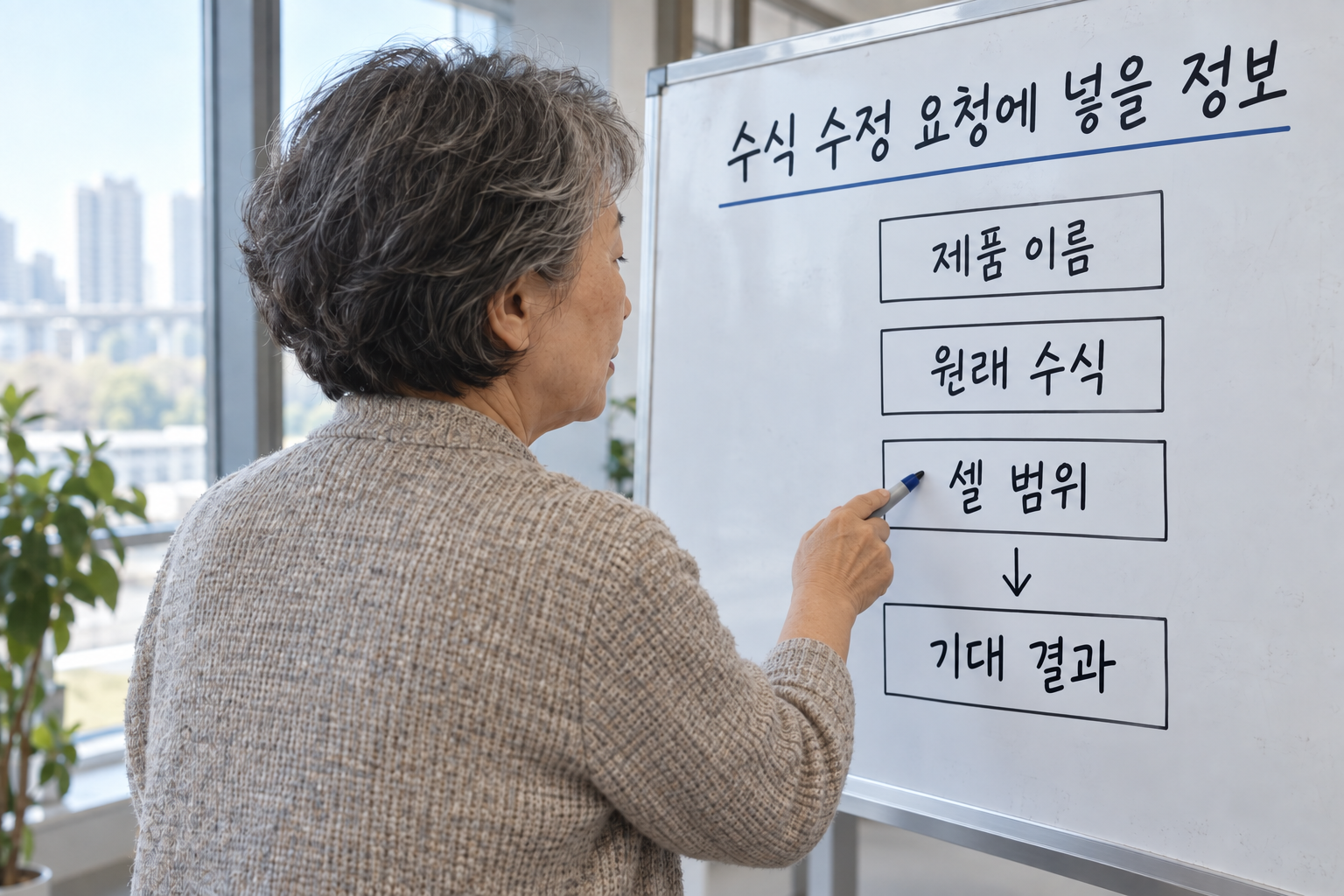 ChatGPT에 전달할 제품 이름&middot;수식&middot;셀 범위&middot;기대 결과 안내