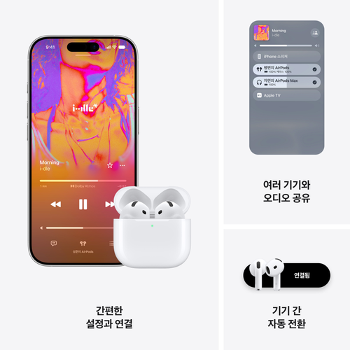 prod 1차 예약 공식 애 8 dabdee828340.png
