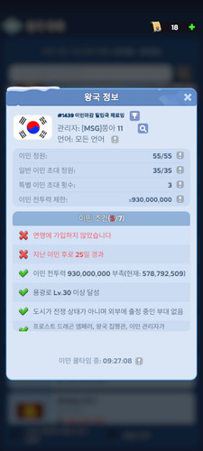 Screenshot 2026 09 14 01 26 36 015 com.gof.global.jpg