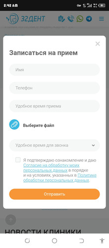 Screenshot 20260914 024221.jpg