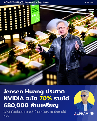 news 20260914 nvidia 70pct.png
