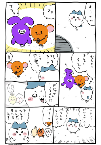 IMG 5008.png