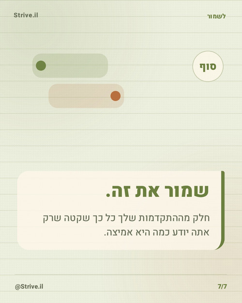 slide 7.jpg