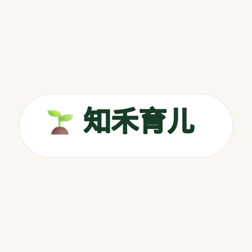 知禾育儿 官方LOGO 正方形标.2