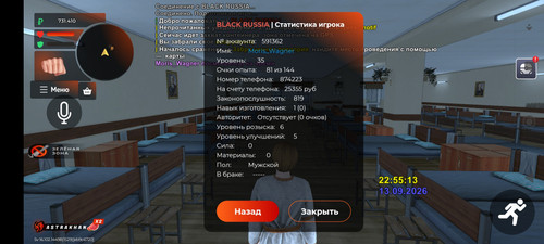 Screenshot 2026 09 13 22 55 16 208 com.br.top.1