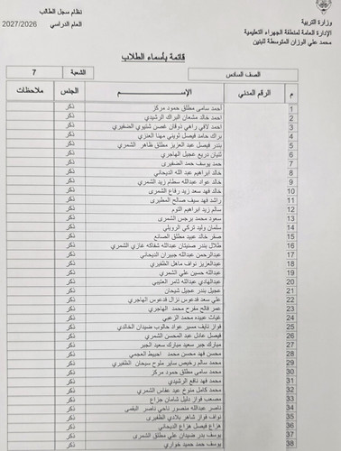 ٢٠٢٦٠٩١٣ ٢٠٢٠٣٧.1