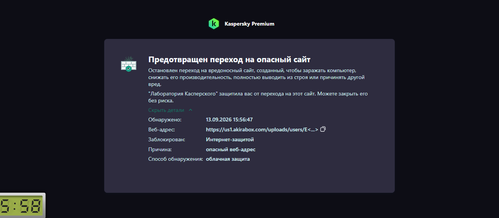 2026 09 13 155804.png
