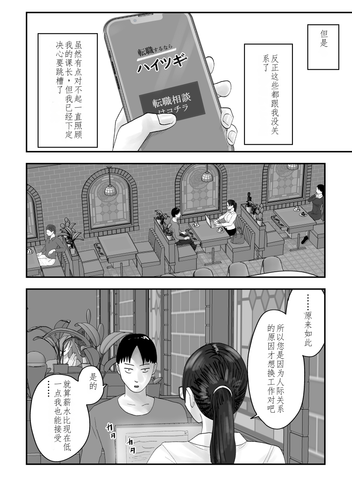 5嶌栚 008.png