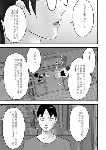5嶌栚 009.png