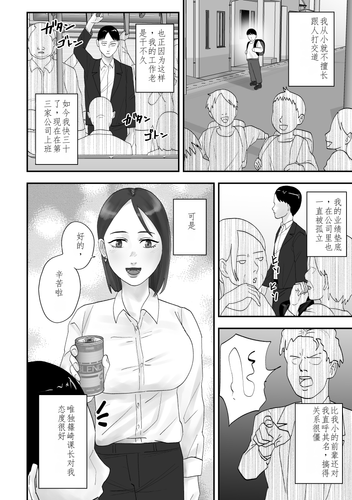 5嶌栚 006.png