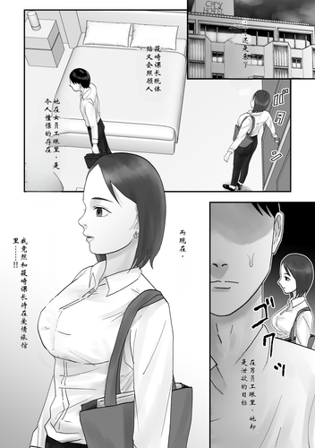 5嶌栚 018.png