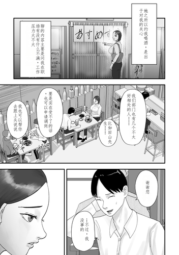 5嶌栚 013.png