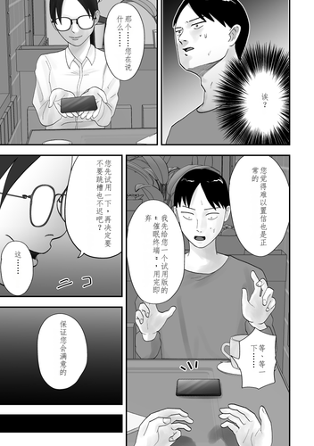 5嶌栚 011.png