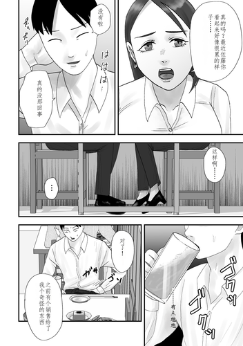 5嶌栚 014.png
