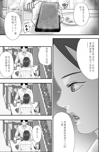 5嶌栚 015.png