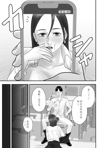 5嶌栚 049.png