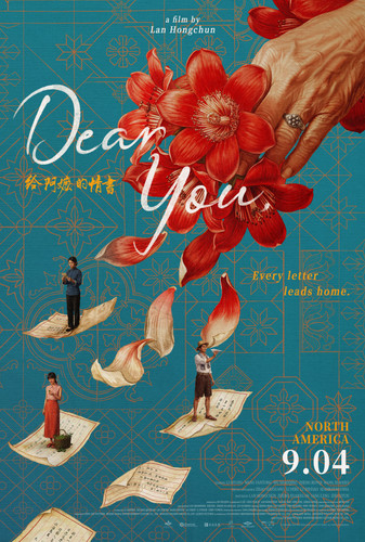 kiem Dear You (2026).jpg