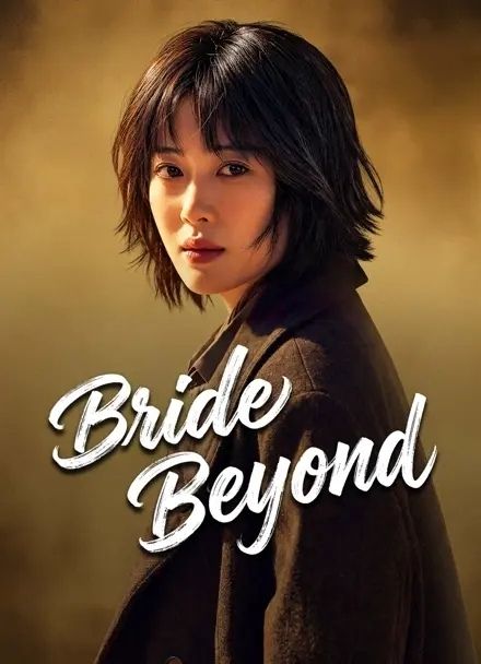 kiem Bride Beyond (2026).jpg