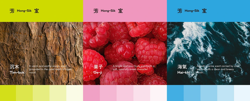 2026 09 14 03 scent system.png