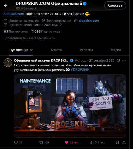 скри доп.jpg